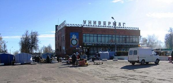 2006 год, новый универмаг