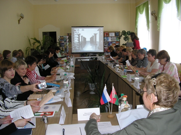2008 2-3 июня Межгосударственный семинар «Работа библиотек Гомельской и Брянской областей по созданию единого информационного пространства»