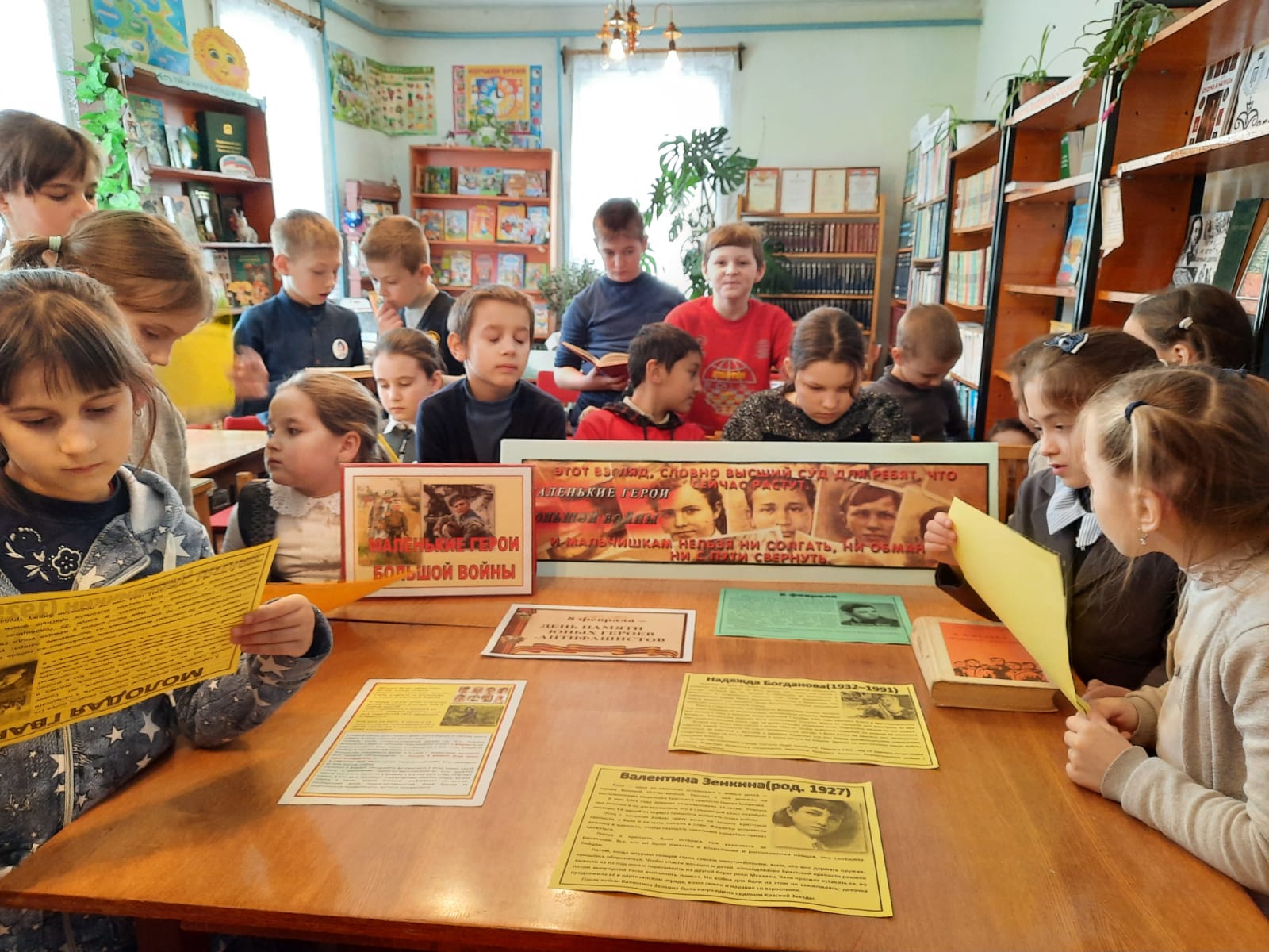 Вести из сельских библиотек. Маленькие герои большой войны | 07.02.2023 |  Климово - БезФормата