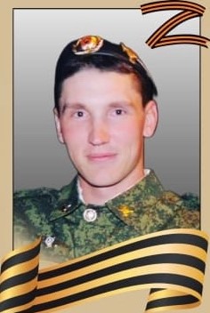 Селиванов Борис Ильич. Герои Отечества