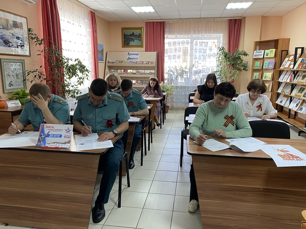Диктант Победы-25