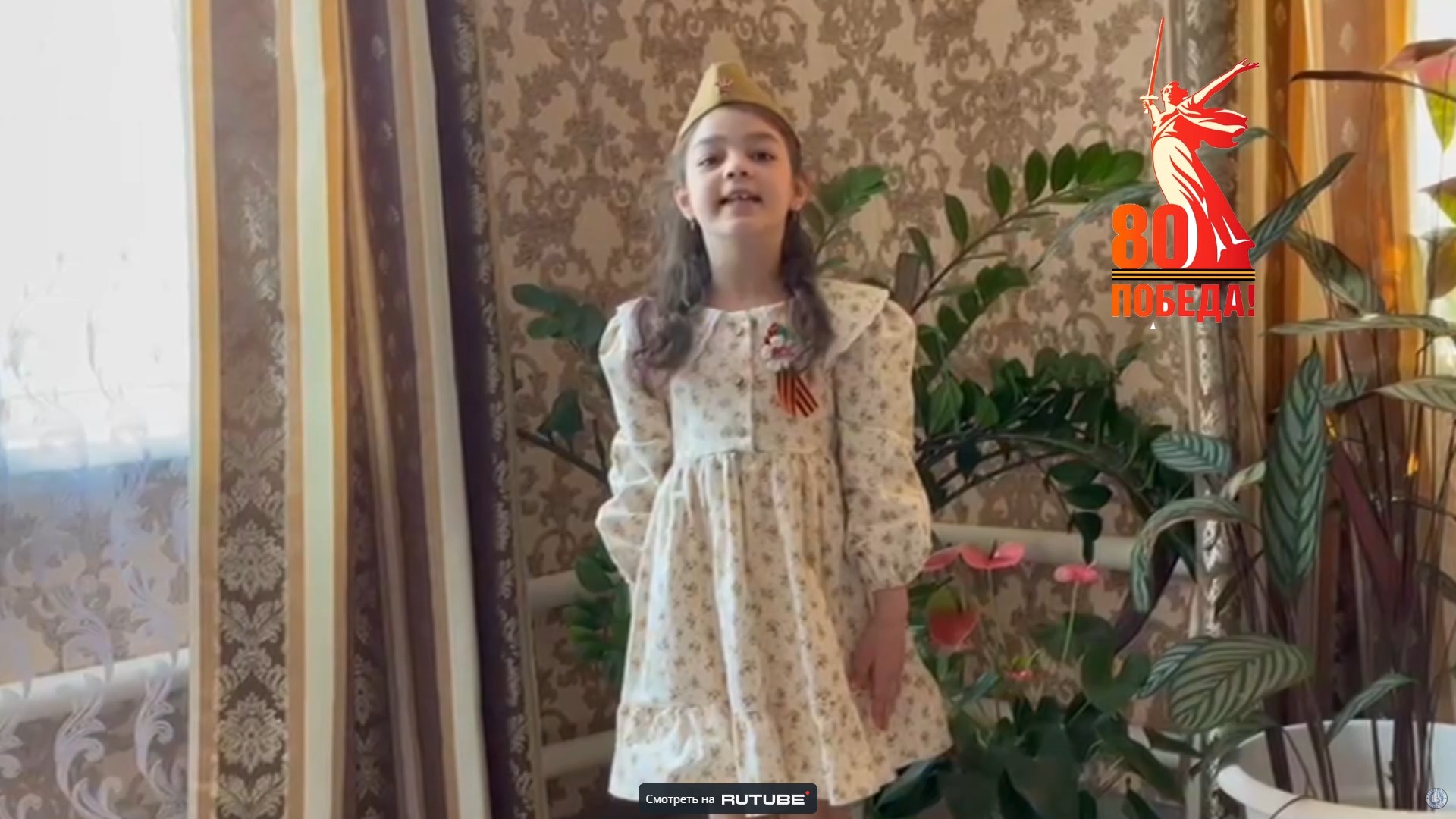 Нина Найдёнова «Мир и дружба всем нужны», читает Лифанова Ксения. Проект «Расскажем о войне стихами!».