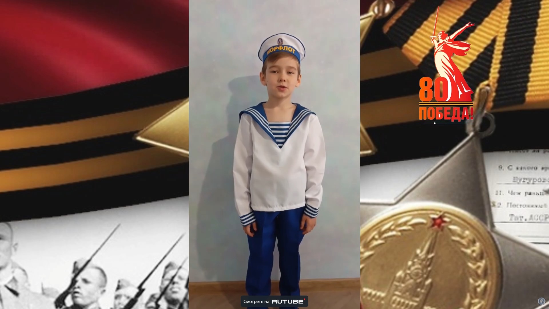 Андрей Усачёв "Что такое День Победы?", читает Долбилов Захар г. Липецк. Проект "Расскажем о войне стихами!"