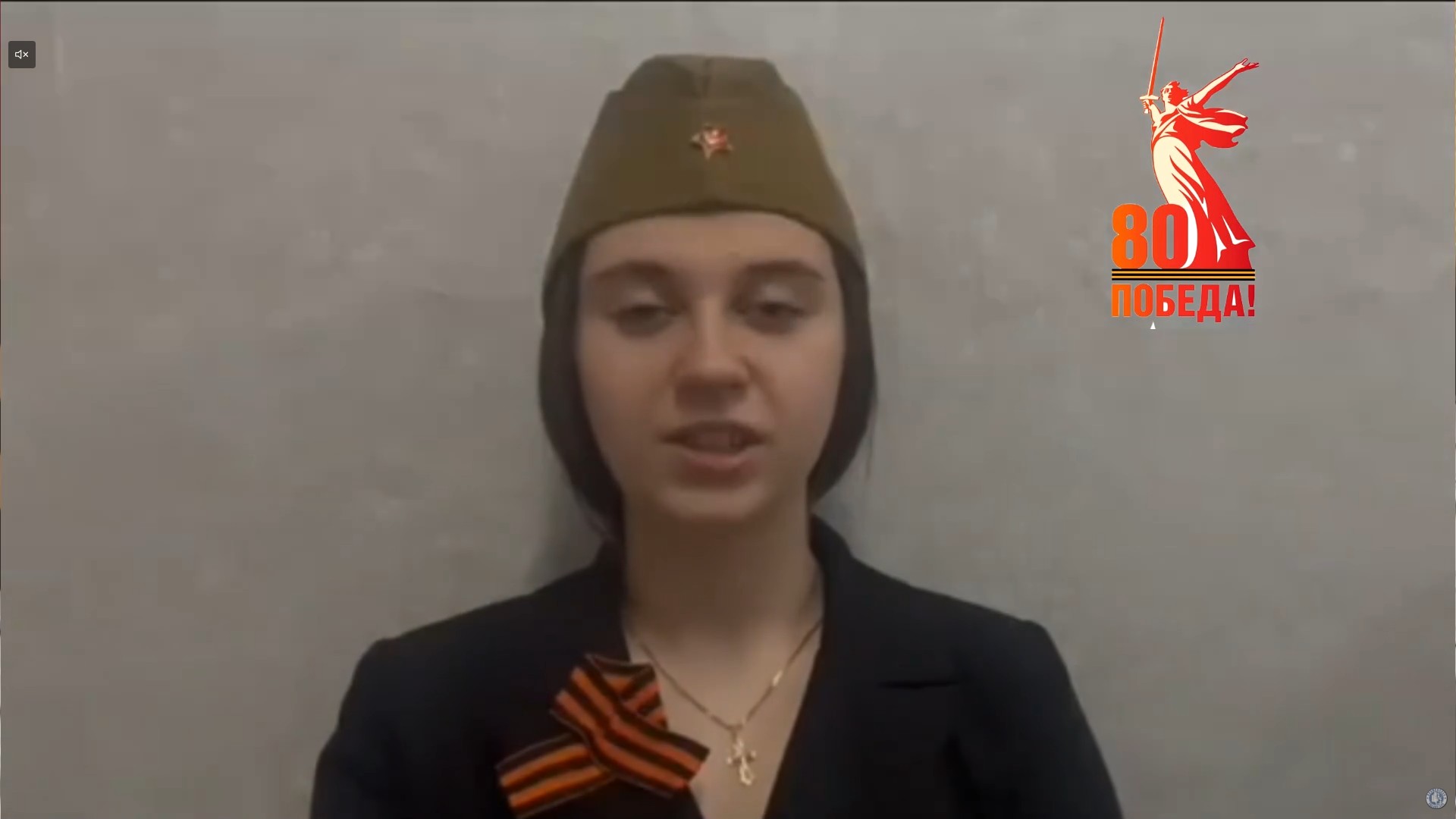 К. Симонов "Жди меня, и я вернусь...", читает Ильенко Алина. Проект "Расскажем о войне стихами"
