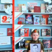 Вести из сельских библиотек. 9 мая в селе Истопки