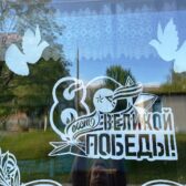 Вести из сельских библиотек.  Этот День Победы