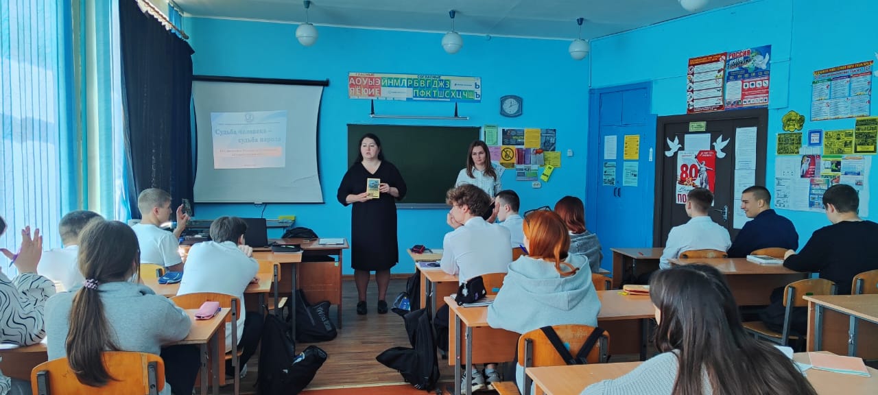 «Судьба человека – судьба народа» - информационно-познавательный час по рассказу Михаила Шолохова «Судьба человека»