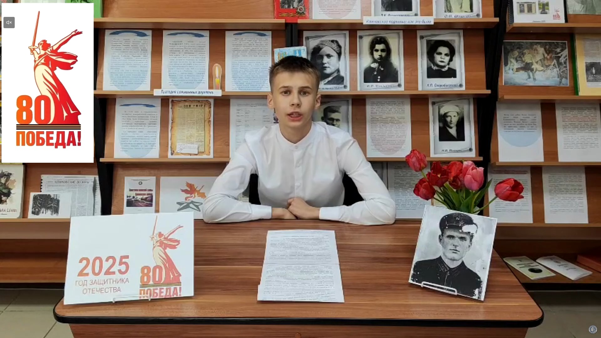 Зарудко Никита. Проект «Память доверена молодым»