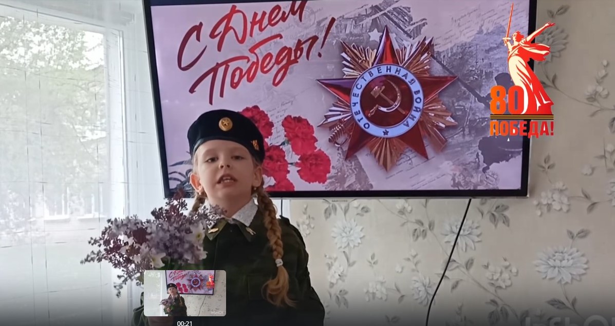 «Мир детям» Тамара Маршалова, читает Титова Мария. Проект «Расскажем о войне стихами».