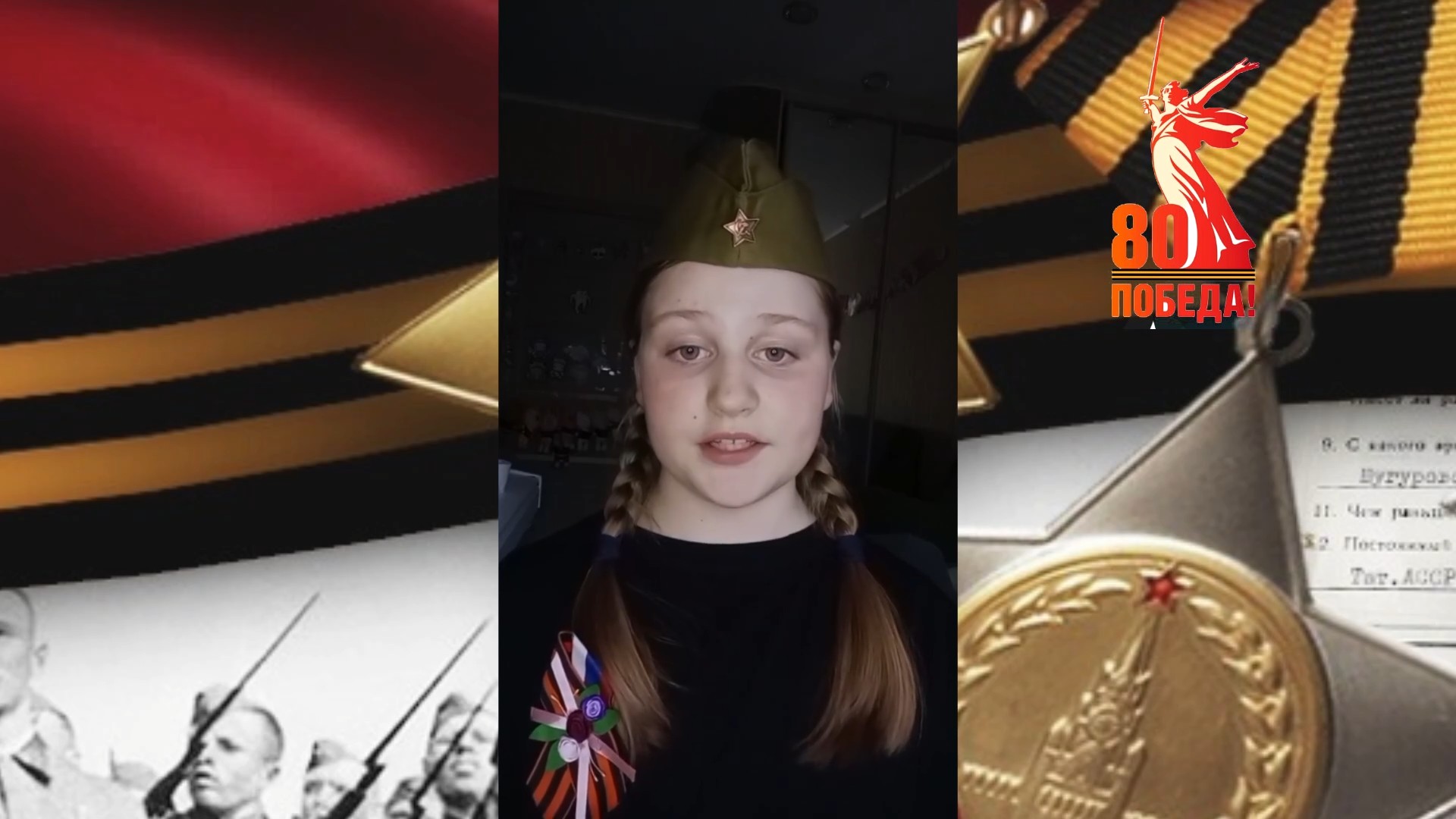 «Журавли» стихотворение Расула Гамзатова, читает Мякотных София, г. Липецк. Проект «Расскажем о войне стихами!»