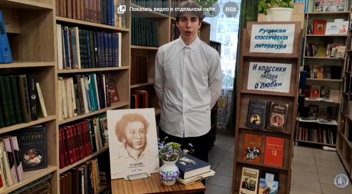 Ученики 11 "Б" класса приняли участие в акции "Школьники читают Пушкина"