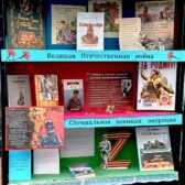 Вести из сельских библиотек.  Этот День Победы