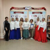 Итоги конкурса "Певец земли Донской"