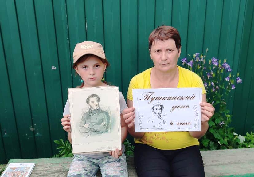 Вести из сельских библиотек. Акция «Я вновь читаю Пушкинские строки» Вести из сельских библиотек. Акция «Я вновь читаю Пушкинские строки»