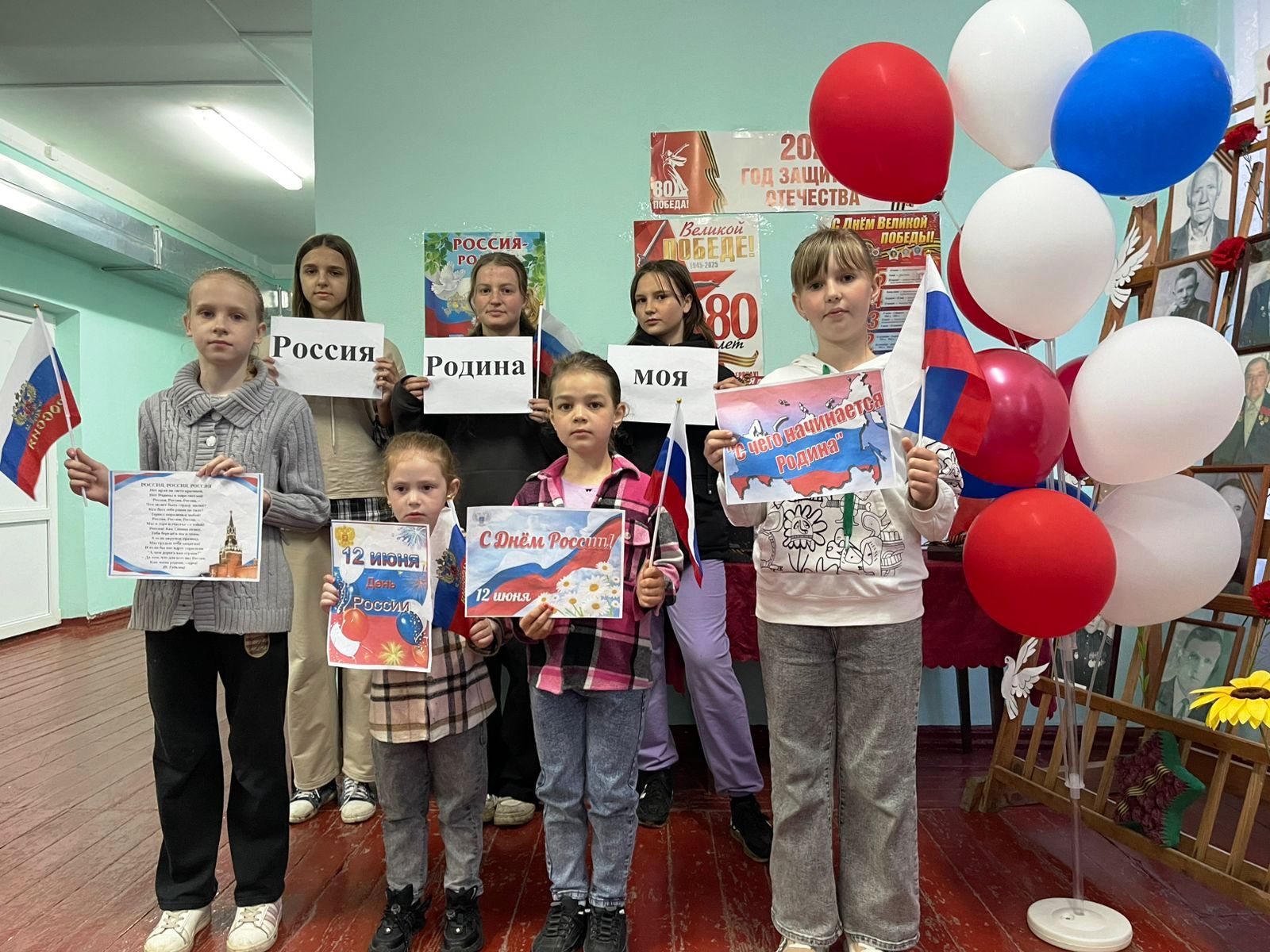 Вести из сельских библиотек.  «Вместе мы – Россия»