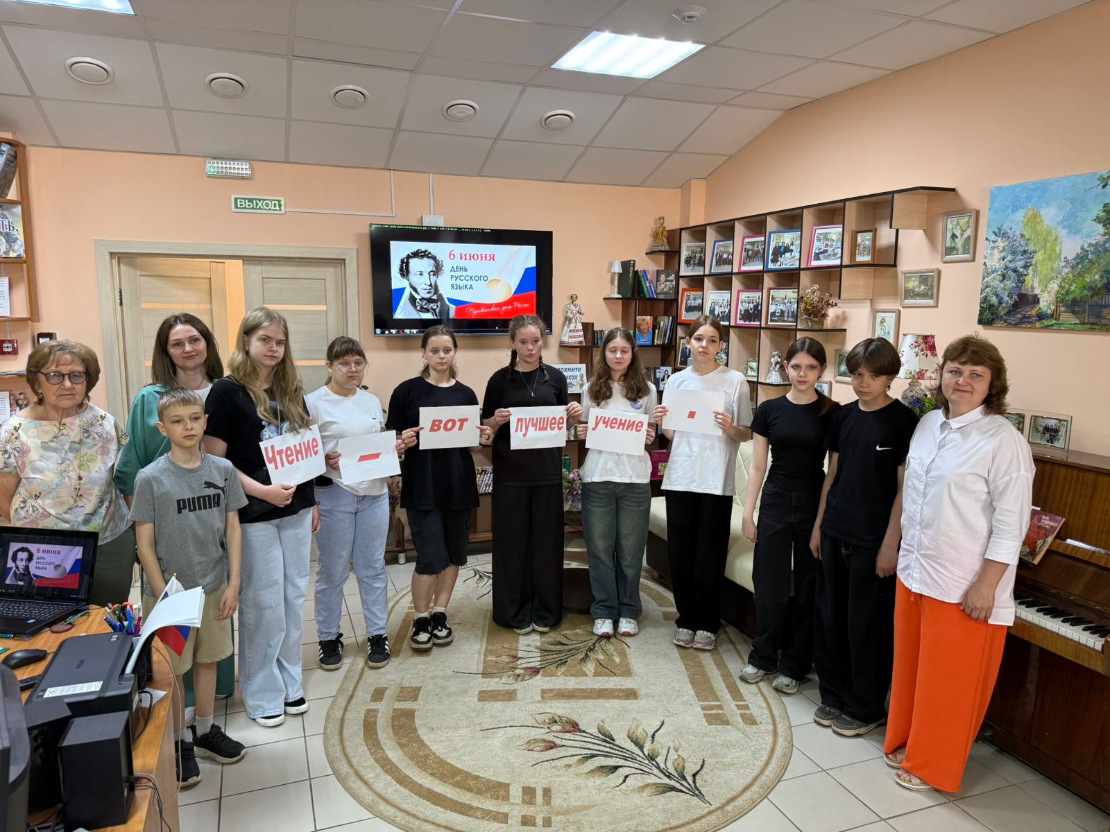 В Пушкинский день России