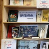 «Литературное лето». Выставочный проект