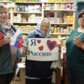 Вести из сельских библиотек.  «Вместе мы – Россия»