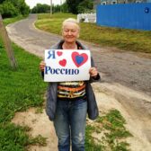 Вести из сельских библиотек.  «Вместе мы – Россия»