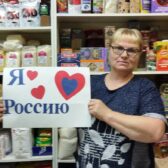 Вести из сельских библиотек.  «Вместе мы – Россия»