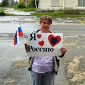 Вести из сельских библиотек.  «Вместе мы – Россия»