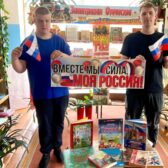 Вести из сельских библиотек.  «Вместе мы – Россия»