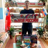 Вести из сельских библиотек.  «Вместе мы – Россия»