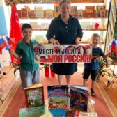 Вести из сельских библиотек.  «Вместе мы – Россия»