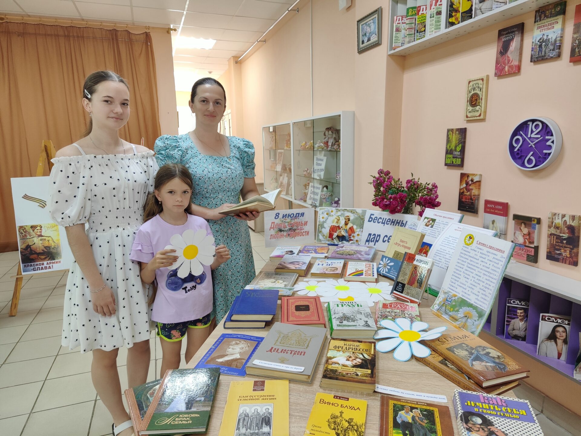 Любовь нам помогает жить...