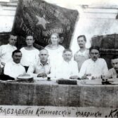 Климовский архив. Климовский район в 1931 году