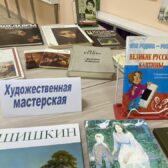 Книжная выставка «МЫ В МИР ИСКУССТВА ДВЕРЬ ОТКРОЕМ!»