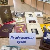 Книжная выставка «МЫ В МИР ИСКУССТВА ДВЕРЬ ОТКРОЕМ!»