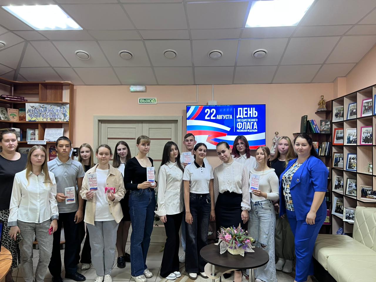«Три цвета российской славы» — час истории в День Государственного флага Российской Федерации