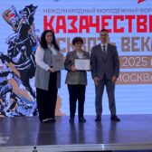 «Казачество сквозь века» и Климовская библиотека-лауреат Международного конкурса.