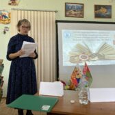 Славянское единство.  Библиотеки,  как центры сохранения локальной истории