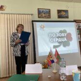 Славянское единство.  Библиотеки,  как центры сохранения локальной истории