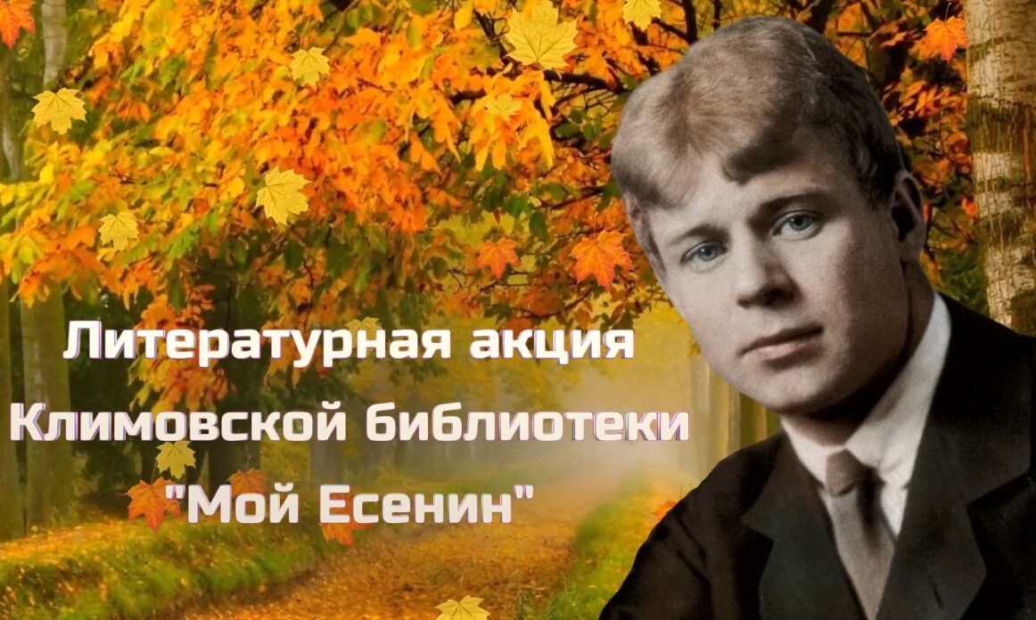 Литературные акции и проекты