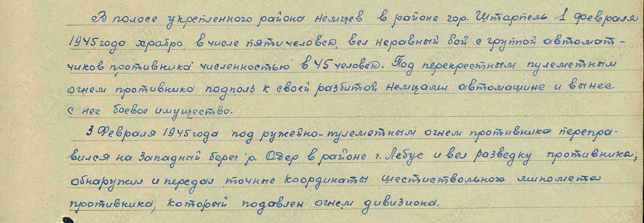Заровный Александр Александрович