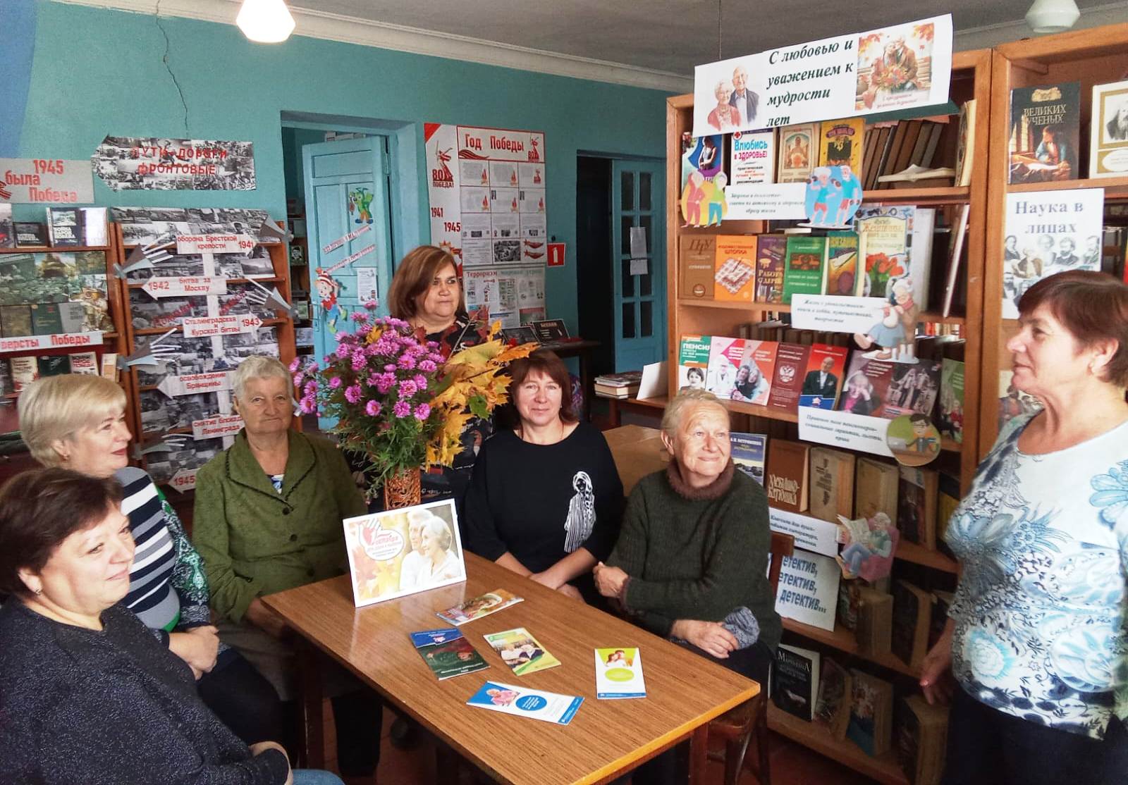 Вести из сельских библиотек. «От всей души с поклоном и любовью» Вести из сельских библиотек. «От всей души с поклоном и любовью»