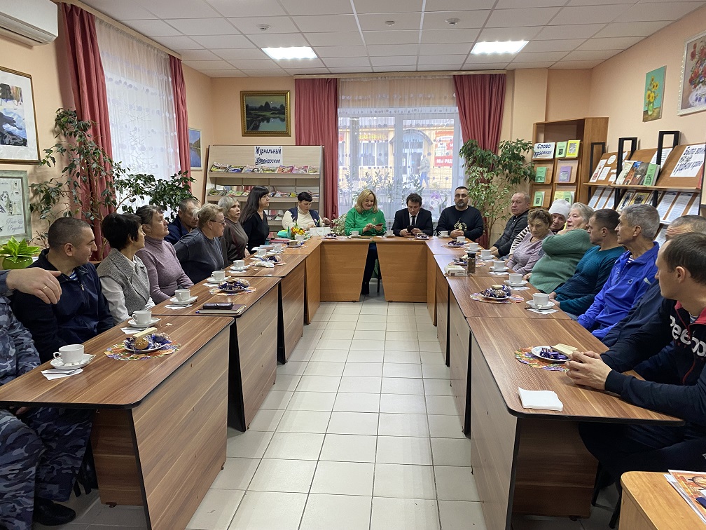 Встреча в библиотеке Встреча в библиотеке