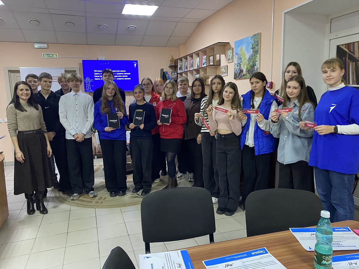 «Движение Первых» - «Русские маяки» «Движение Первых» - «Русские маяки»