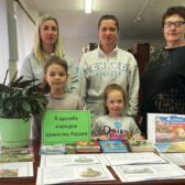 "В дружбе народов единство России" "В дружбе народов единство России"