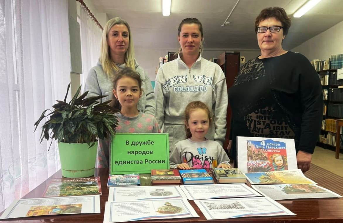 "В дружбе народов единство России" "В дружбе народов единство России"