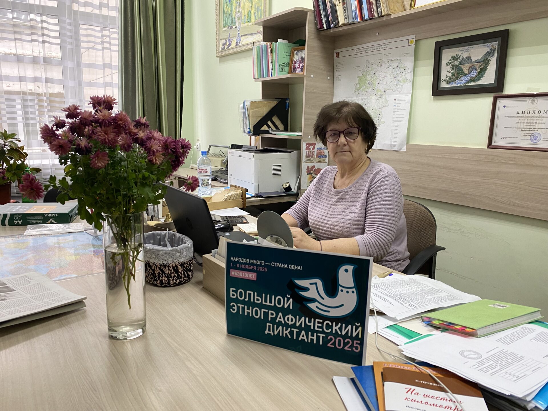 Юбилейная X Всероссийская просветительская акция «Большой этнографический диктант!» Юбилейная X Всероссийская просветительская акция «Большой этнографический диктант!»
