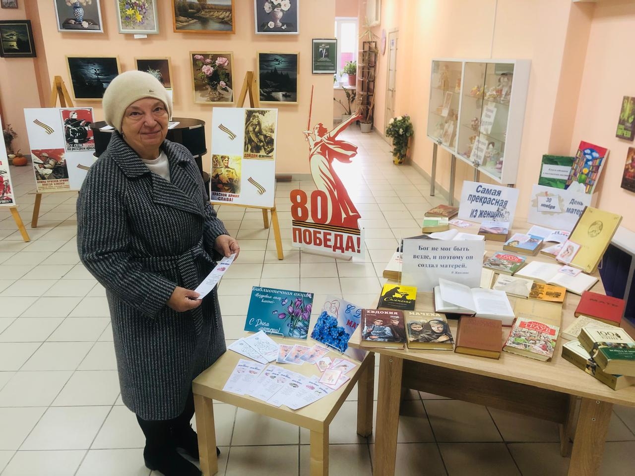 Поздравим маму вместе Поздравим маму вместе