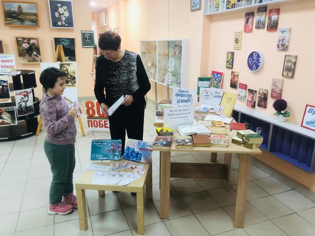 Поздравим маму вместе Поздравим маму вместе