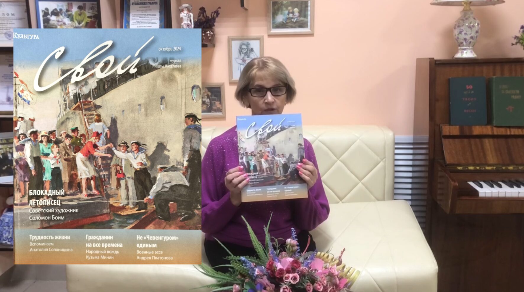 Библиоблог «Прочитали. Рекомендуем» Библиоблог «Прочитали. Рекомендуем»