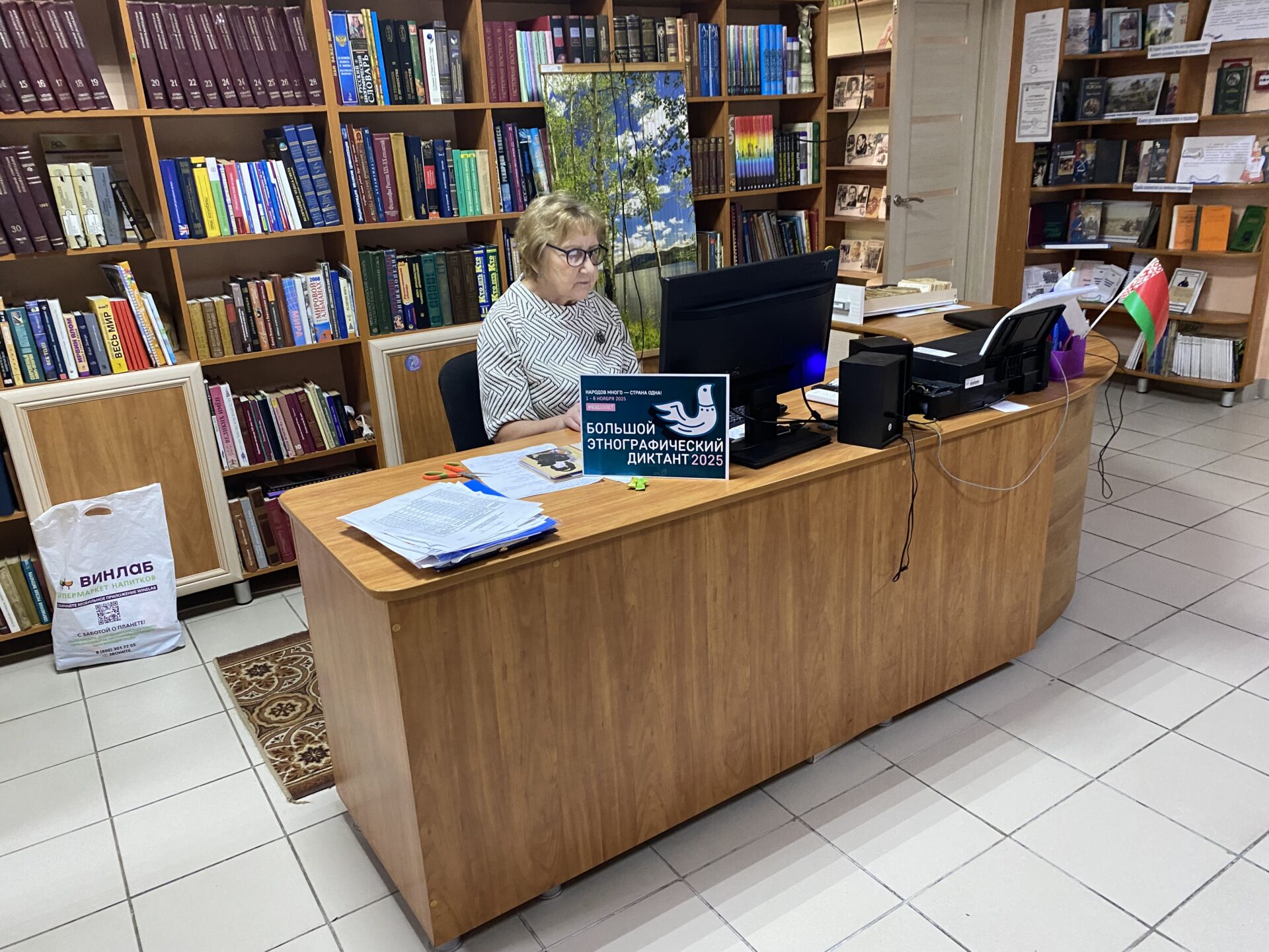 Юбилейная X Всероссийская просветительская акция «Большой этнографический диктант!» Юбилейная X Всероссийская просветительская акция «Большой этнографический диктант!»