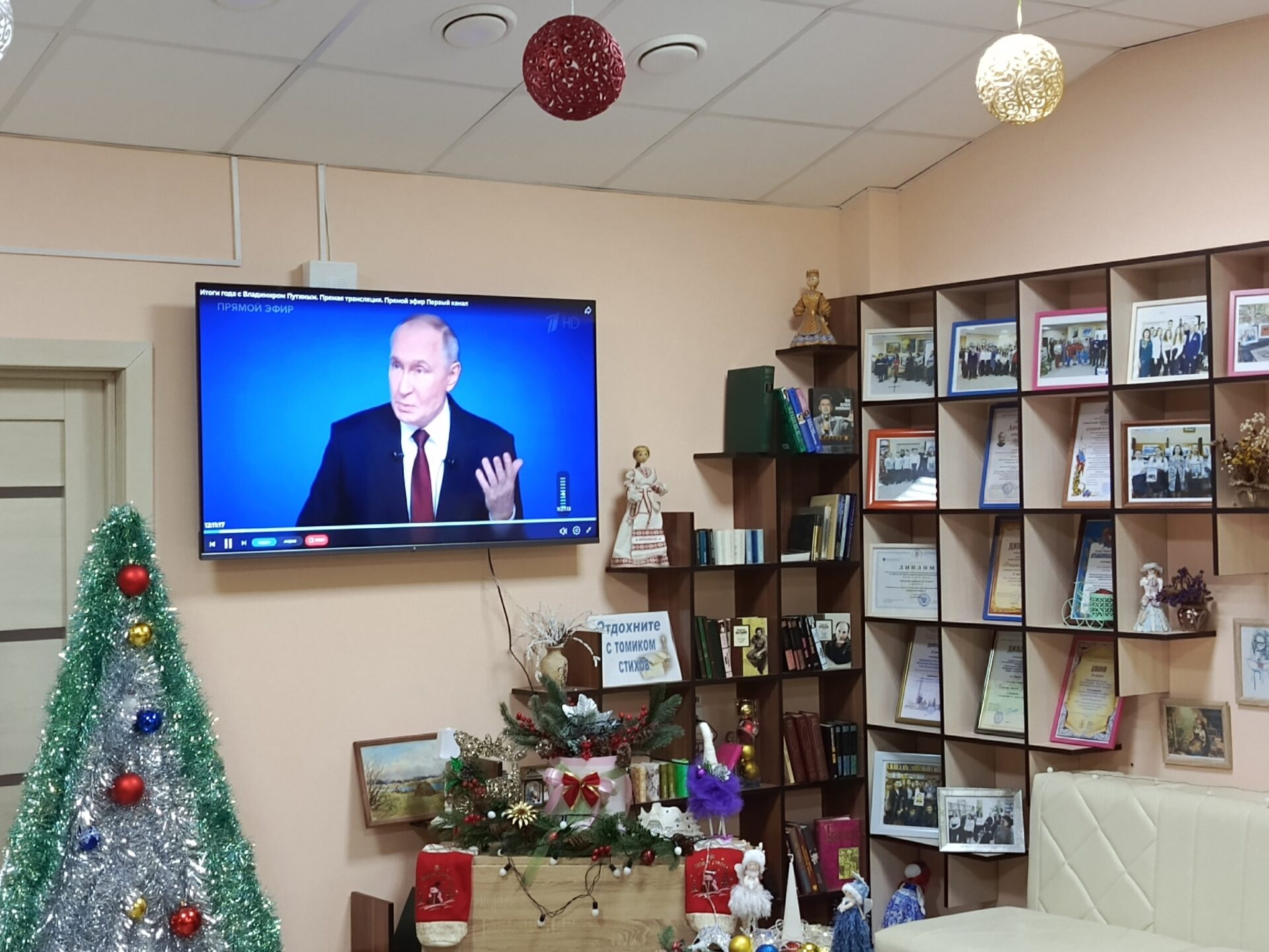 Итоги года: смотрим и обсуждаем вместе с президентом