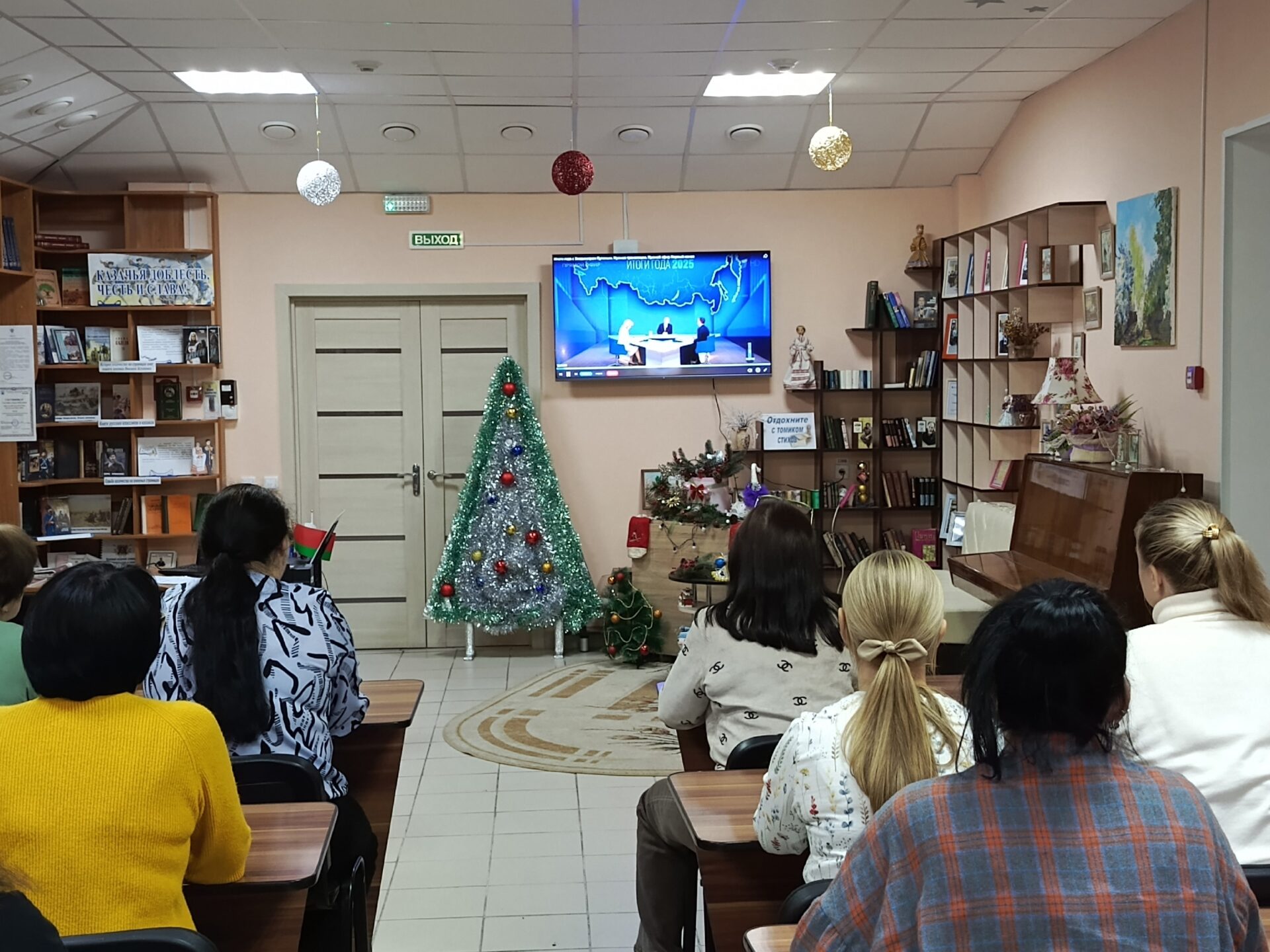 Итоги года: смотрим и обсуждаем вместе с президентом Итоги года: смотрим и обсуждаем вместе с президентом